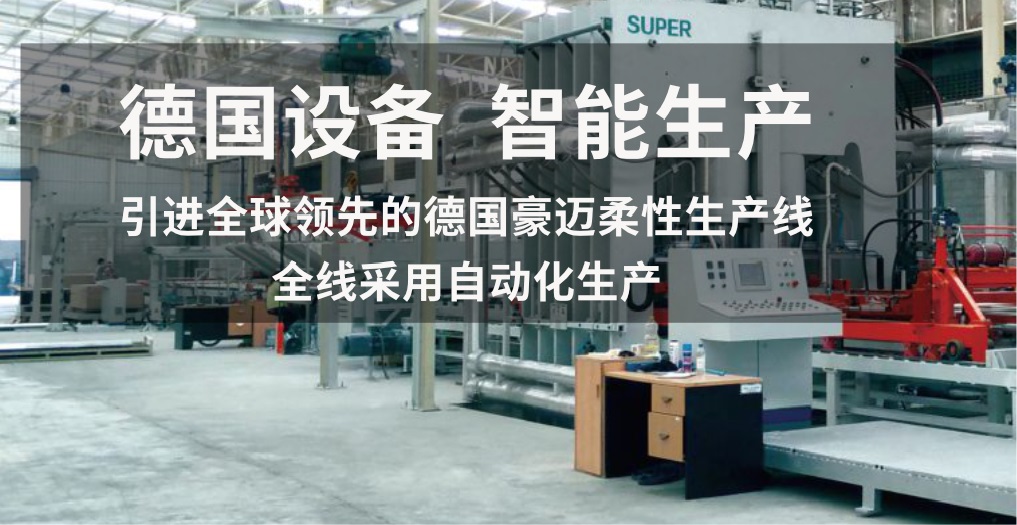 alt="全力以赴，打造民族品牌企業(yè)" title="全力以赴，打造民族品牌企業(yè)"